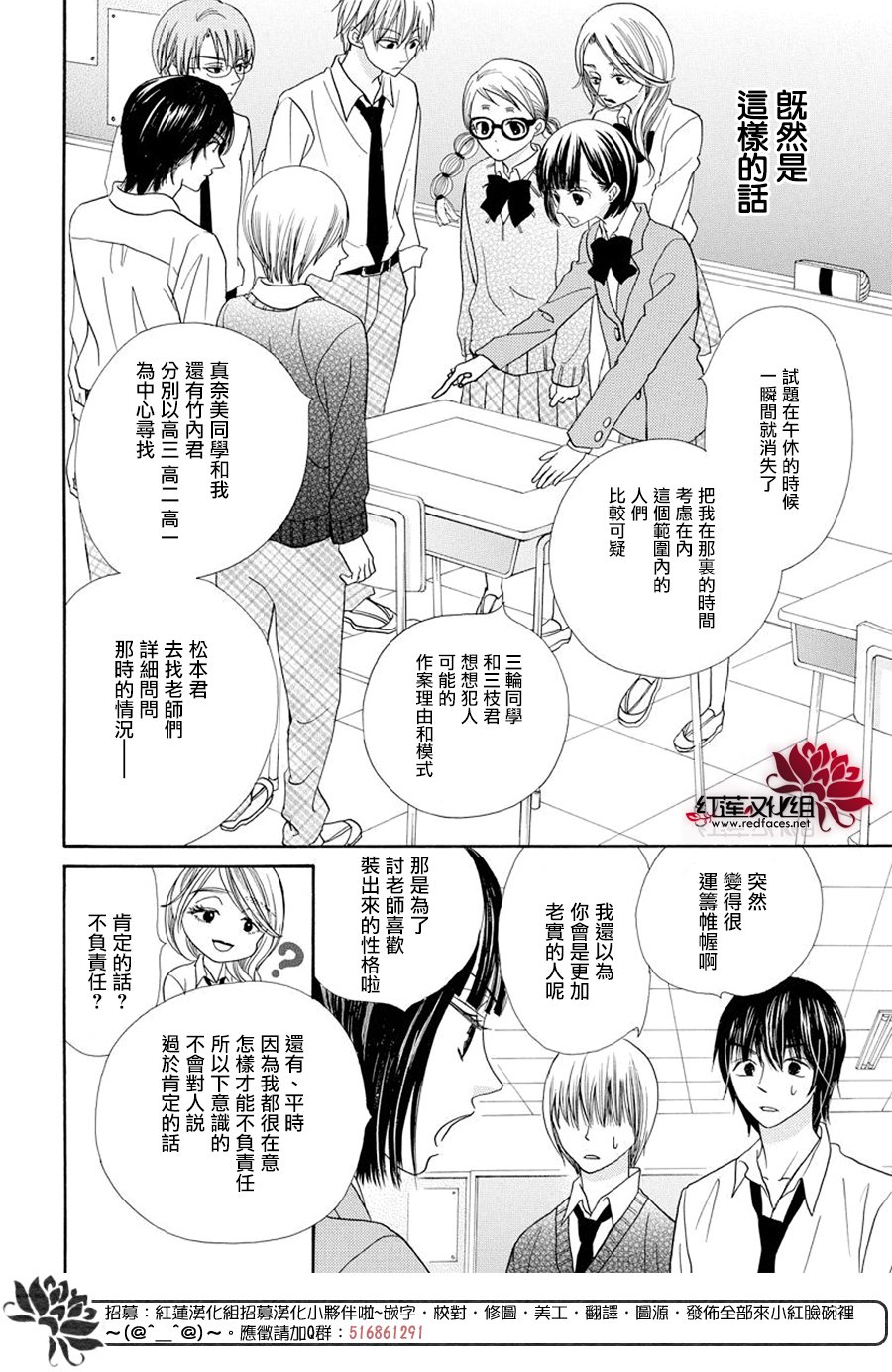 笠佐木梓与七个敌人韩漫全集-短篇无删减无遮挡章节图片 