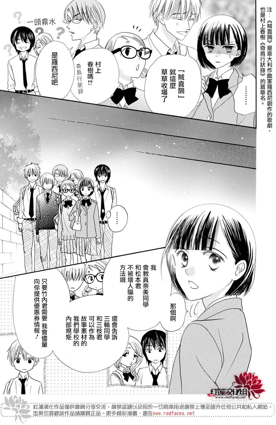 笠佐木梓与七个敌人韩漫全集-短篇无删减无遮挡章节图片 