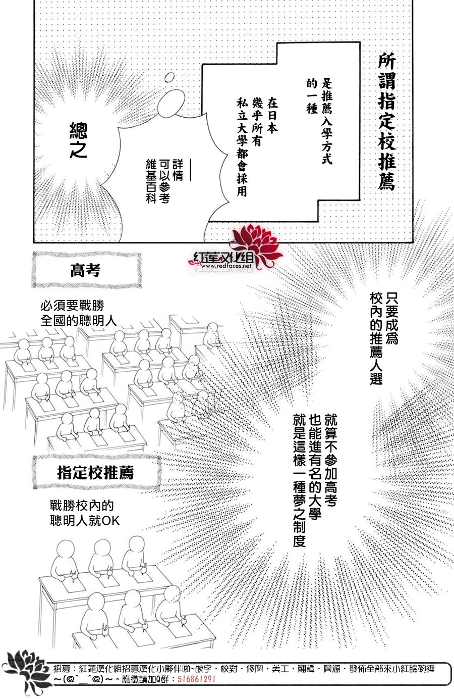 笠佐木梓与七个敌人韩漫全集-短篇无删减无遮挡章节图片 
