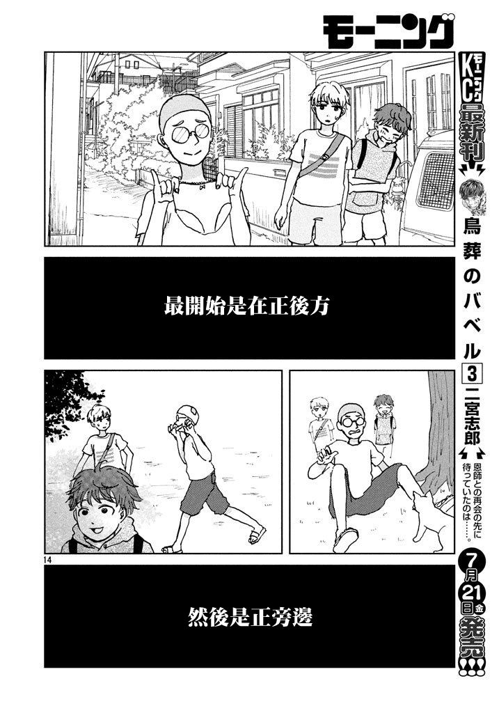 某个影子的处遇韩漫全集-短篇无删减无遮挡章节图片 