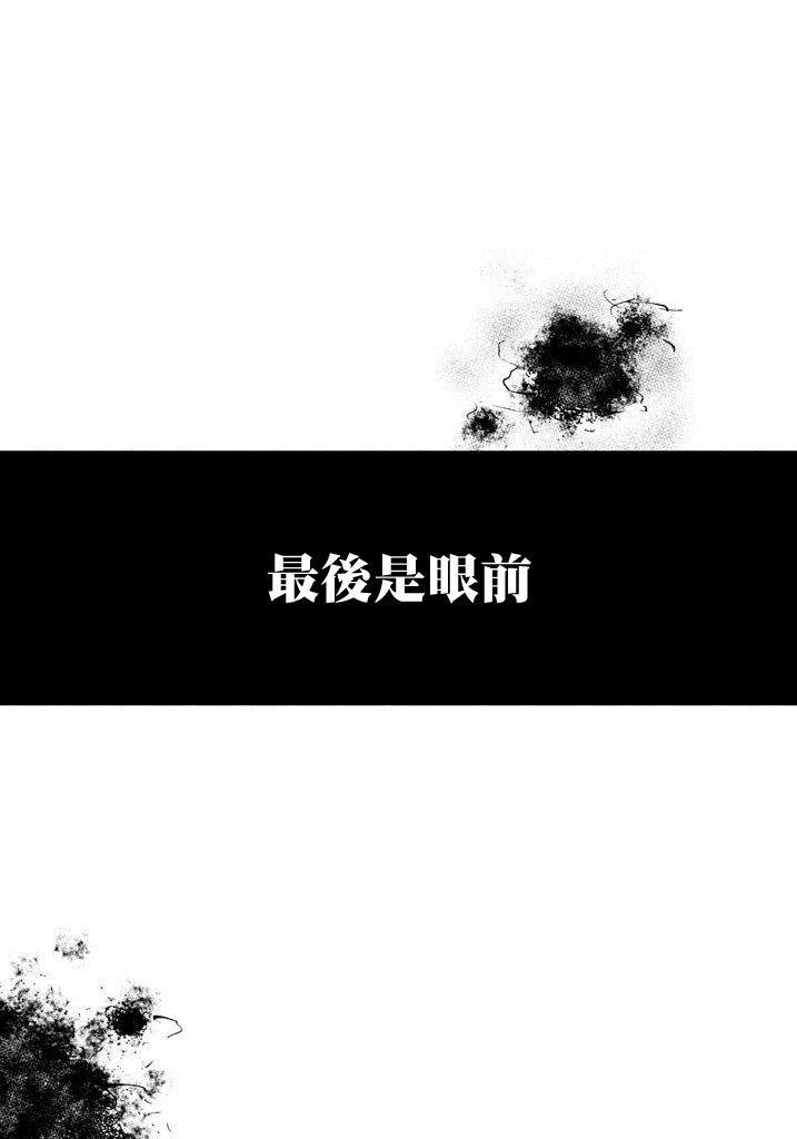 某个影子的处遇韩漫全集-短篇无删减无遮挡章节图片 