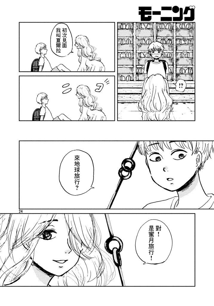 某个影子的处遇韩漫全集-短篇无删减无遮挡章节图片 