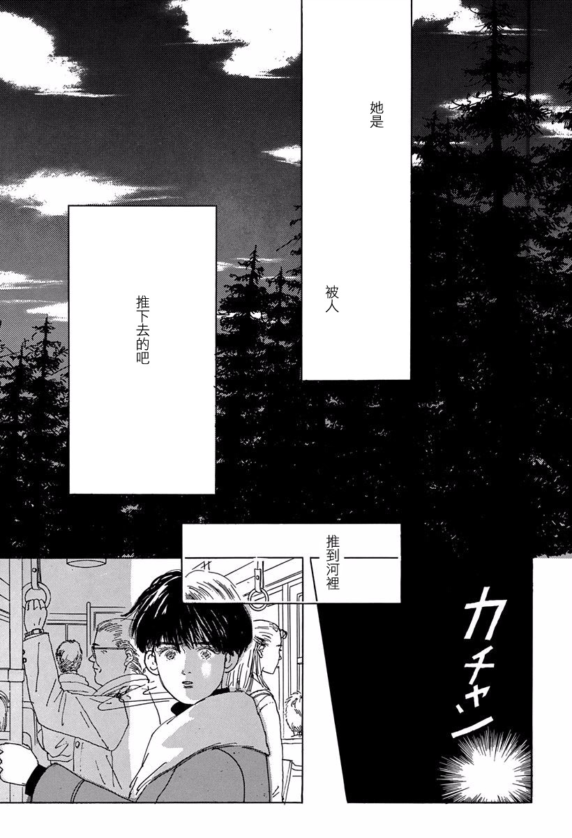 向爱丽丝祈愿韩漫全集-第03话无删减无遮挡章节图片 