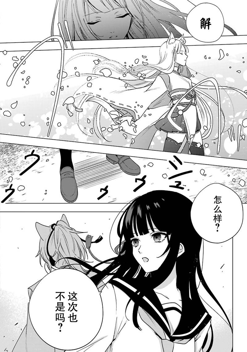 樱花夜行韩漫全集-短篇无删减无遮挡章节图片 