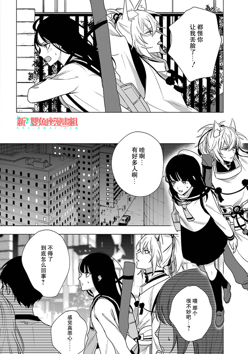 樱花夜行韩漫全集-短篇无删减无遮挡章节图片 