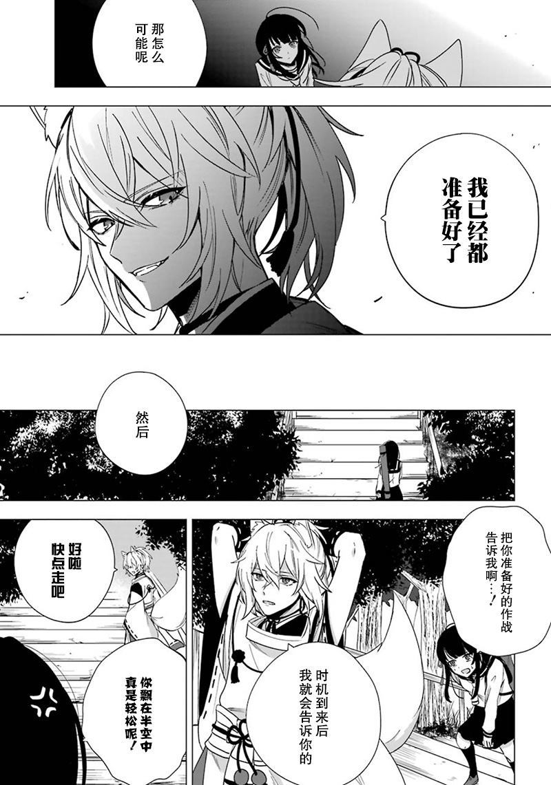 樱花夜行韩漫全集-短篇无删减无遮挡章节图片 