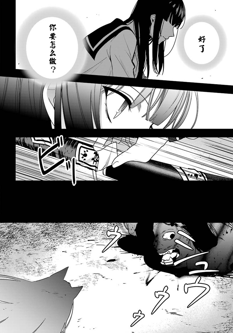 樱花夜行韩漫全集-短篇无删减无遮挡章节图片 