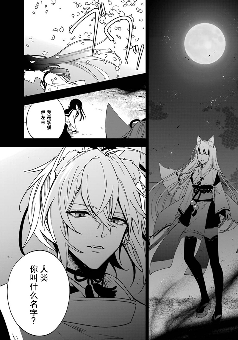樱花夜行韩漫全集-短篇无删减无遮挡章节图片 