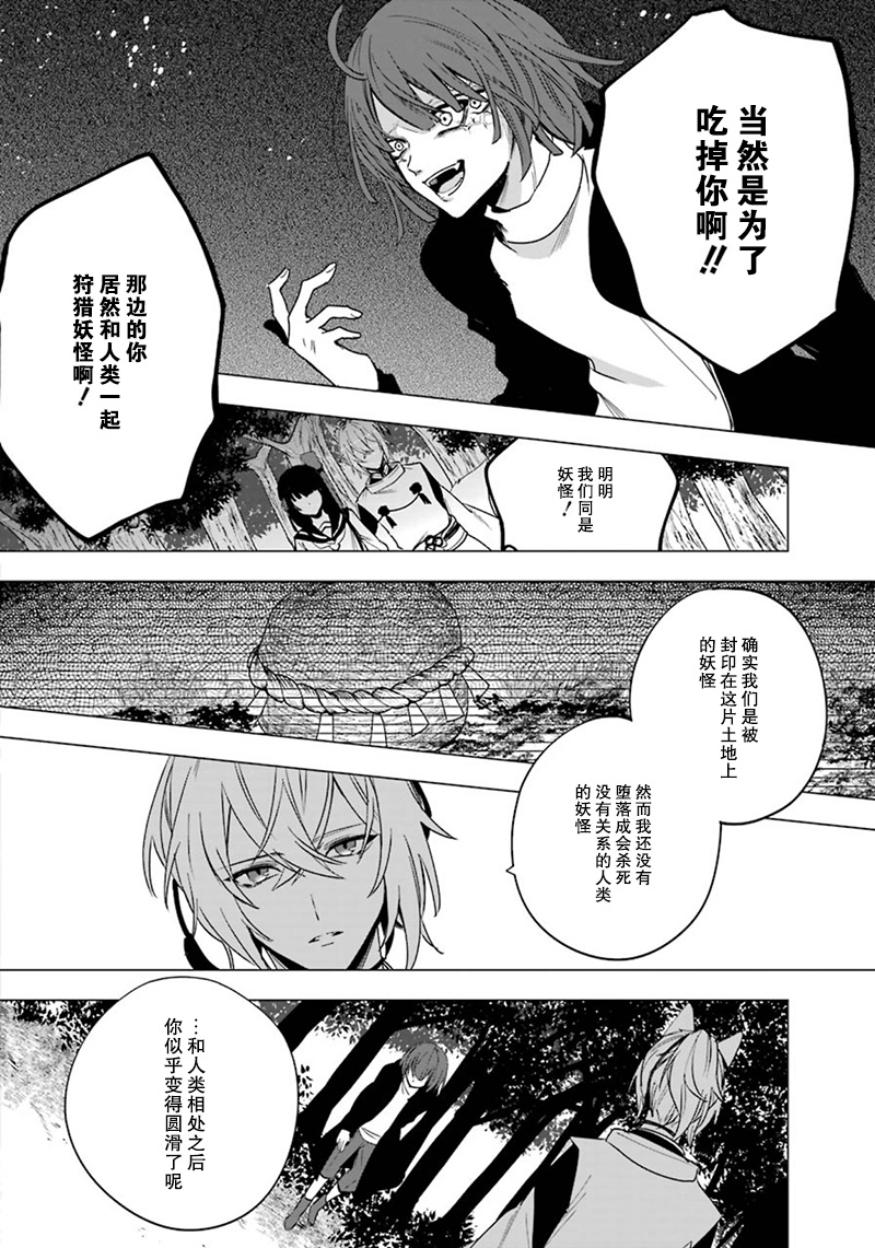 樱花夜行韩漫全集-短篇无删减无遮挡章节图片 