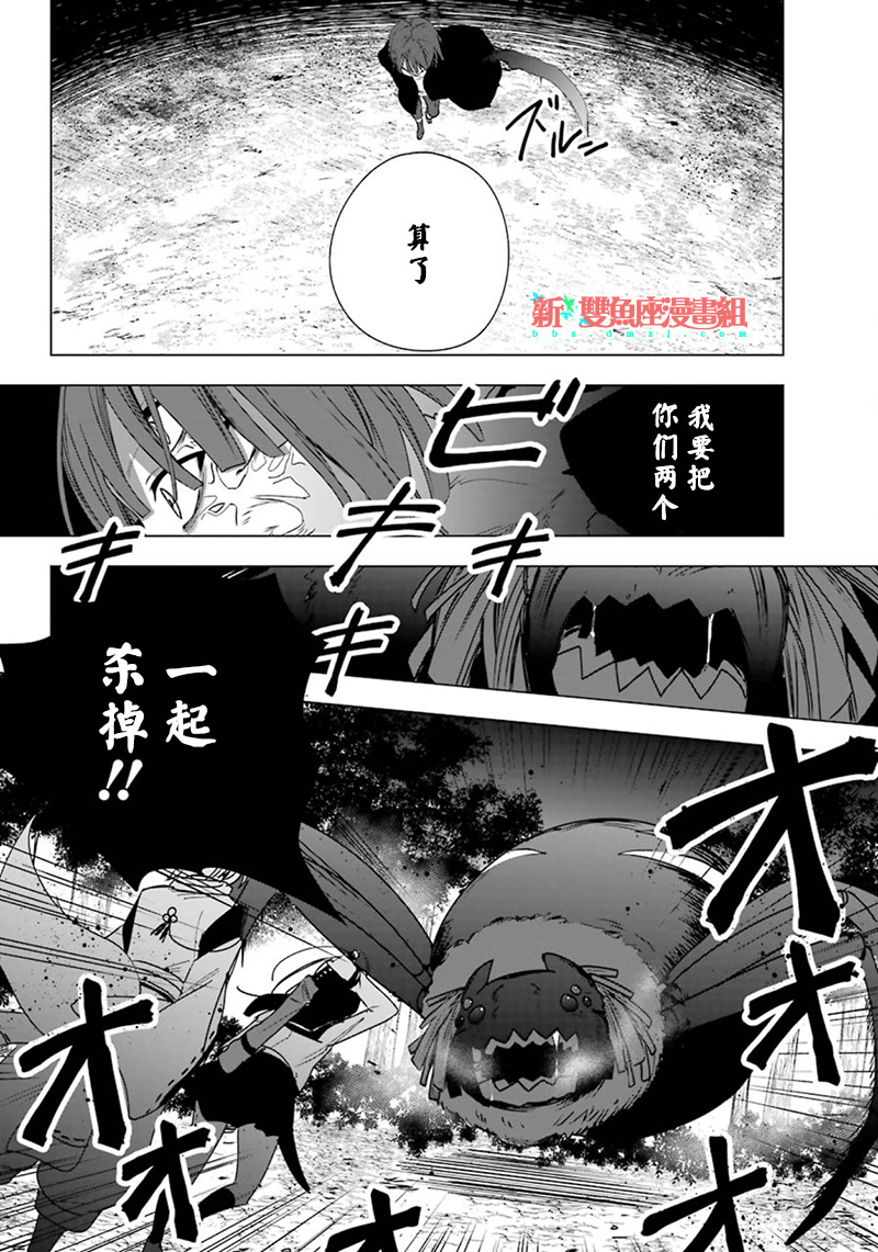 樱花夜行韩漫全集-短篇无删减无遮挡章节图片 