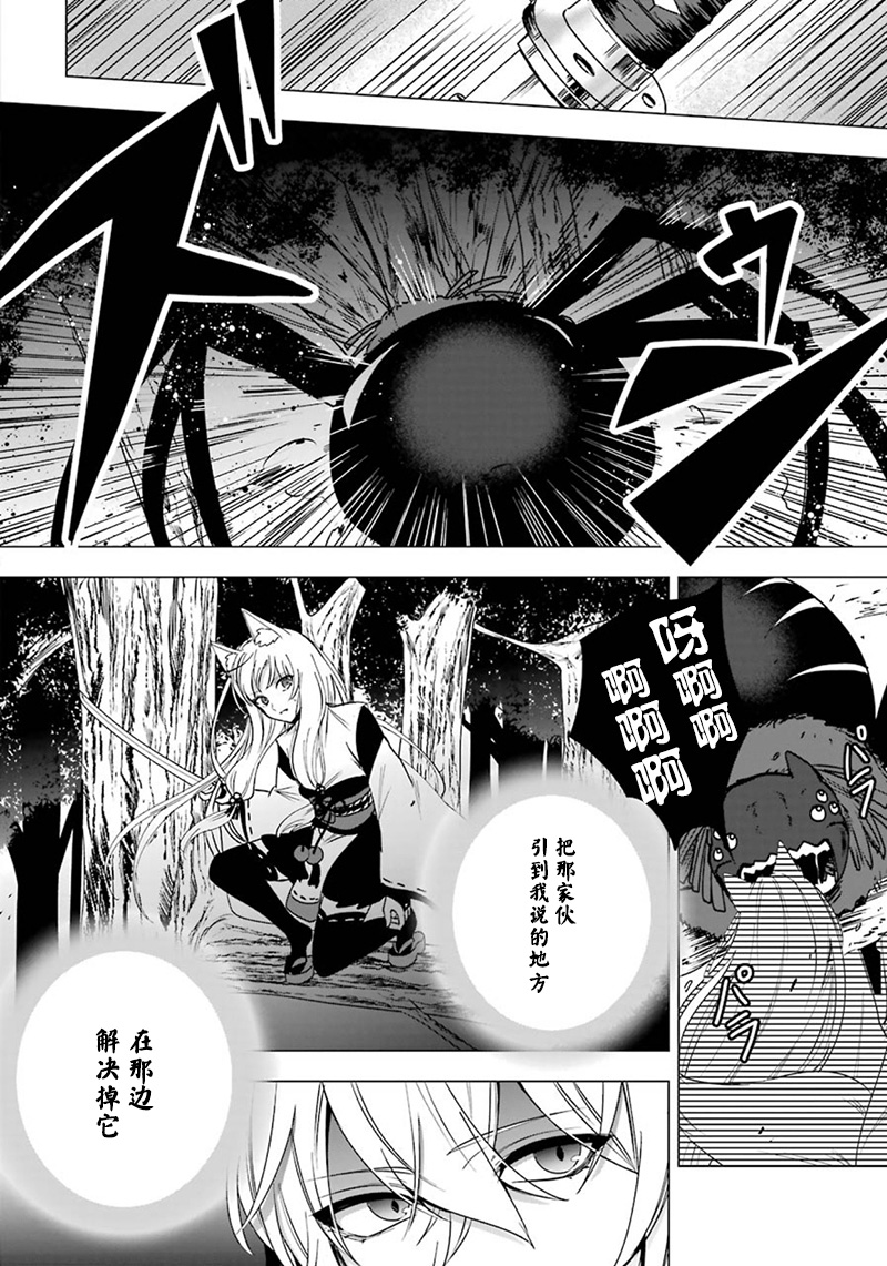 樱花夜行韩漫全集-短篇无删减无遮挡章节图片 