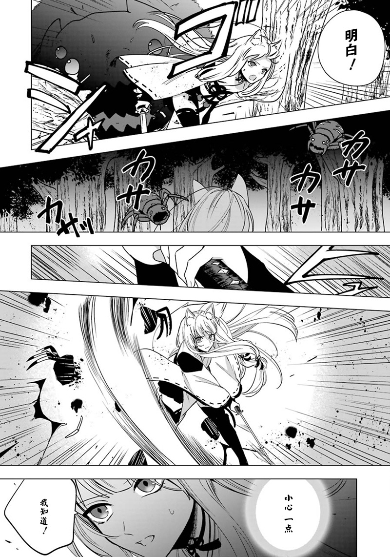 樱花夜行韩漫全集-短篇无删减无遮挡章节图片 