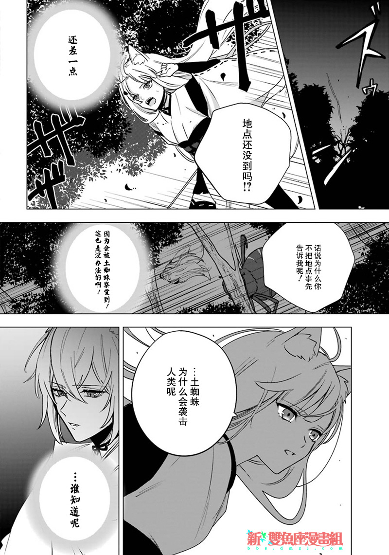 樱花夜行韩漫全集-短篇无删减无遮挡章节图片 