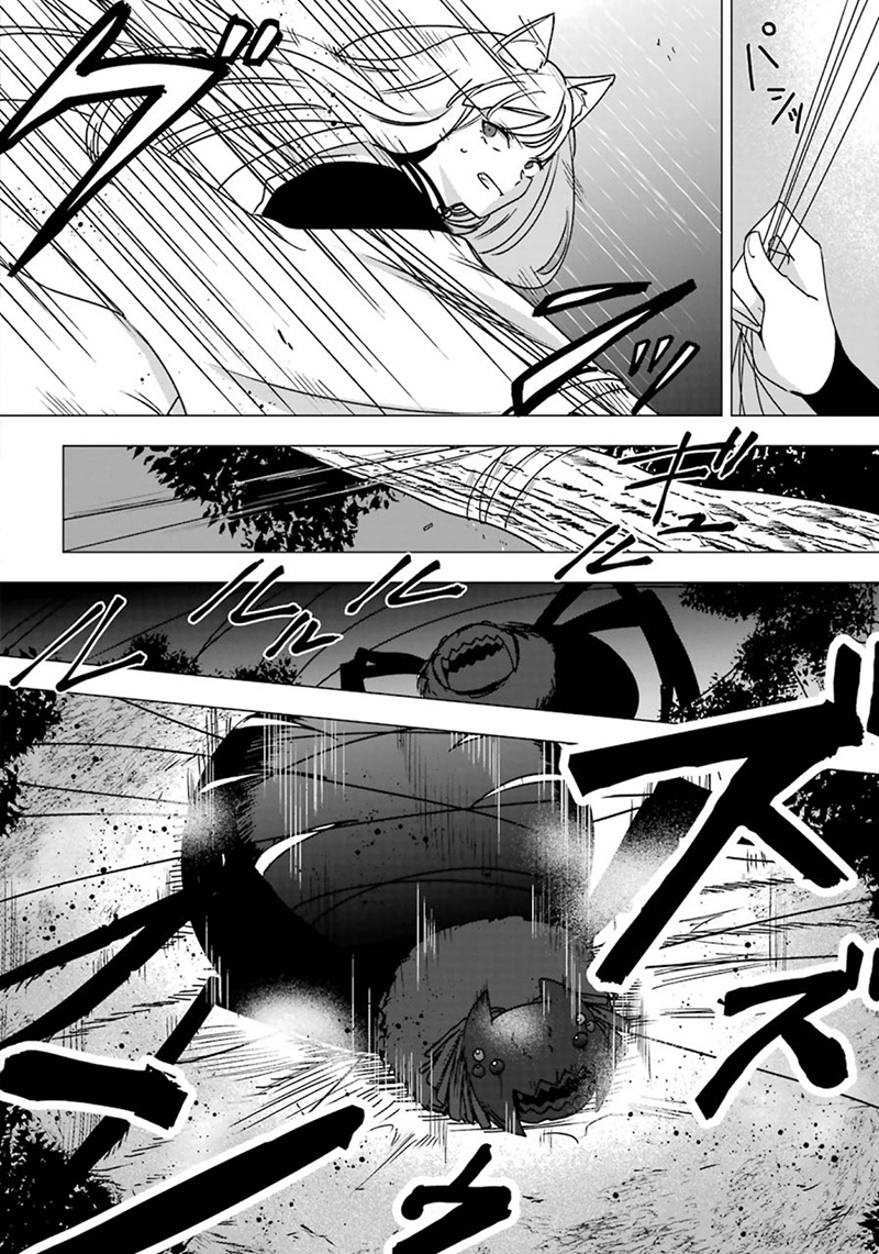 樱花夜行韩漫全集-短篇无删减无遮挡章节图片 