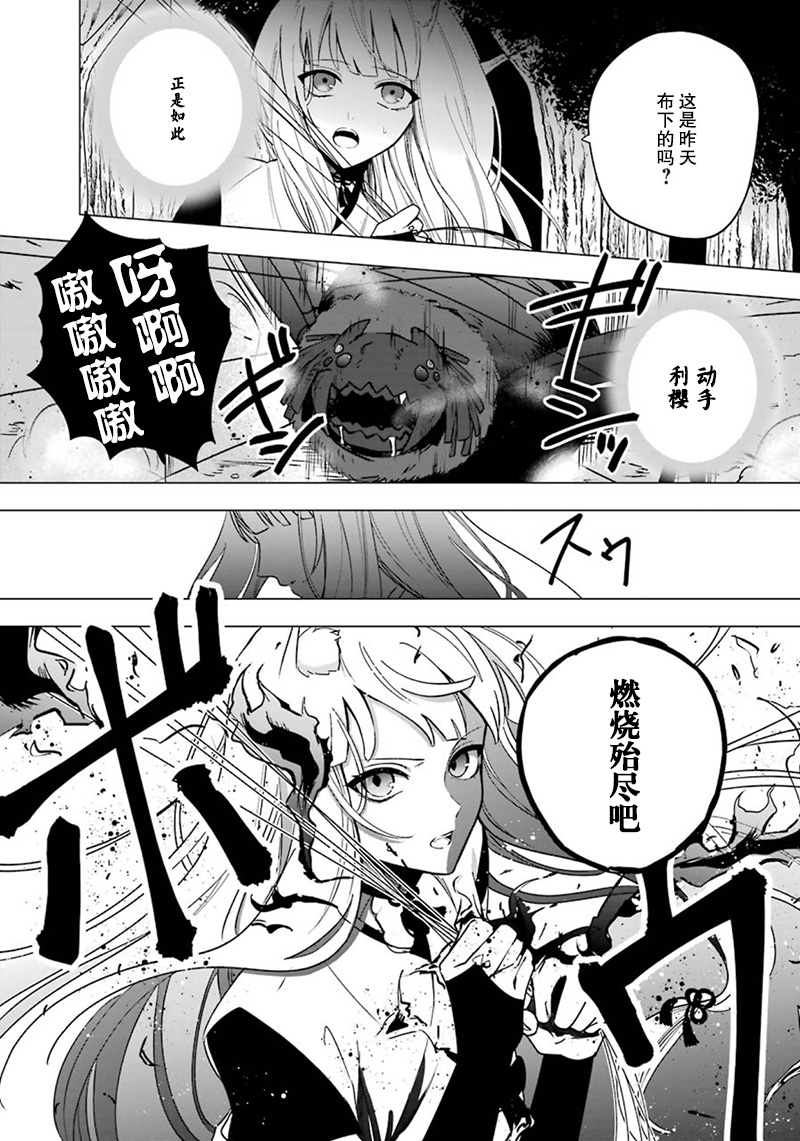 樱花夜行韩漫全集-短篇无删减无遮挡章节图片 