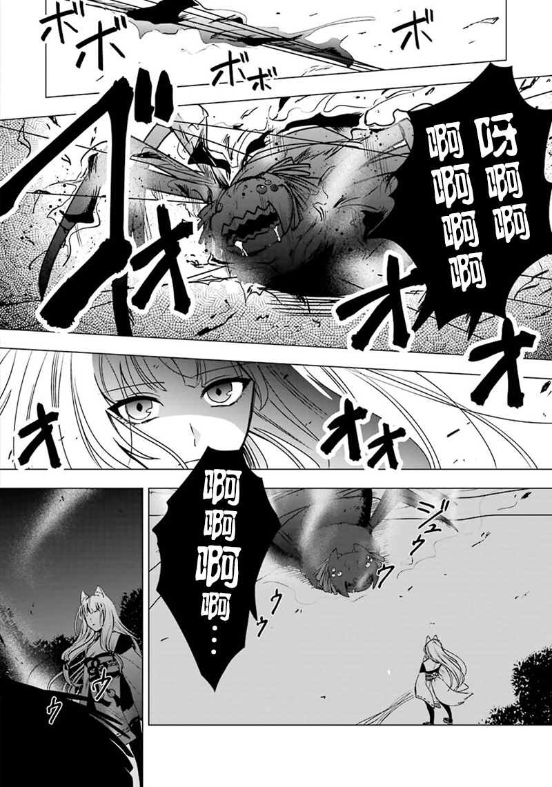 樱花夜行韩漫全集-短篇无删减无遮挡章节图片 