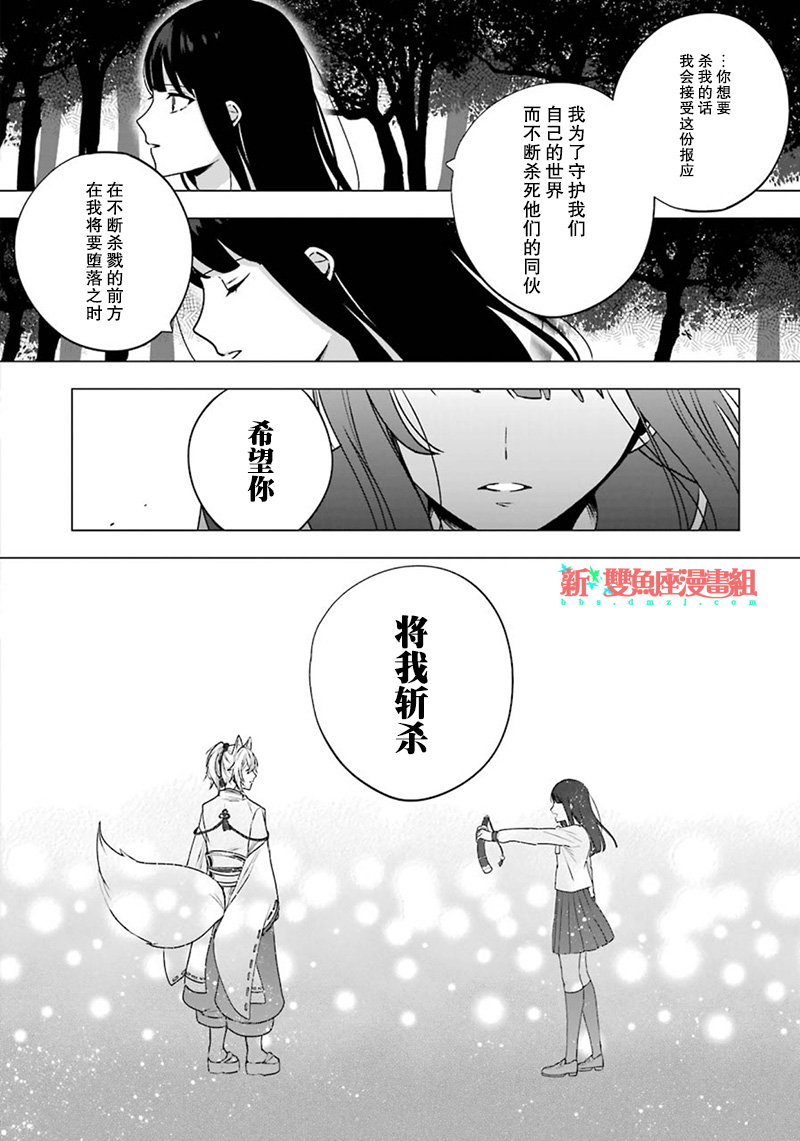 樱花夜行韩漫全集-短篇无删减无遮挡章节图片 
