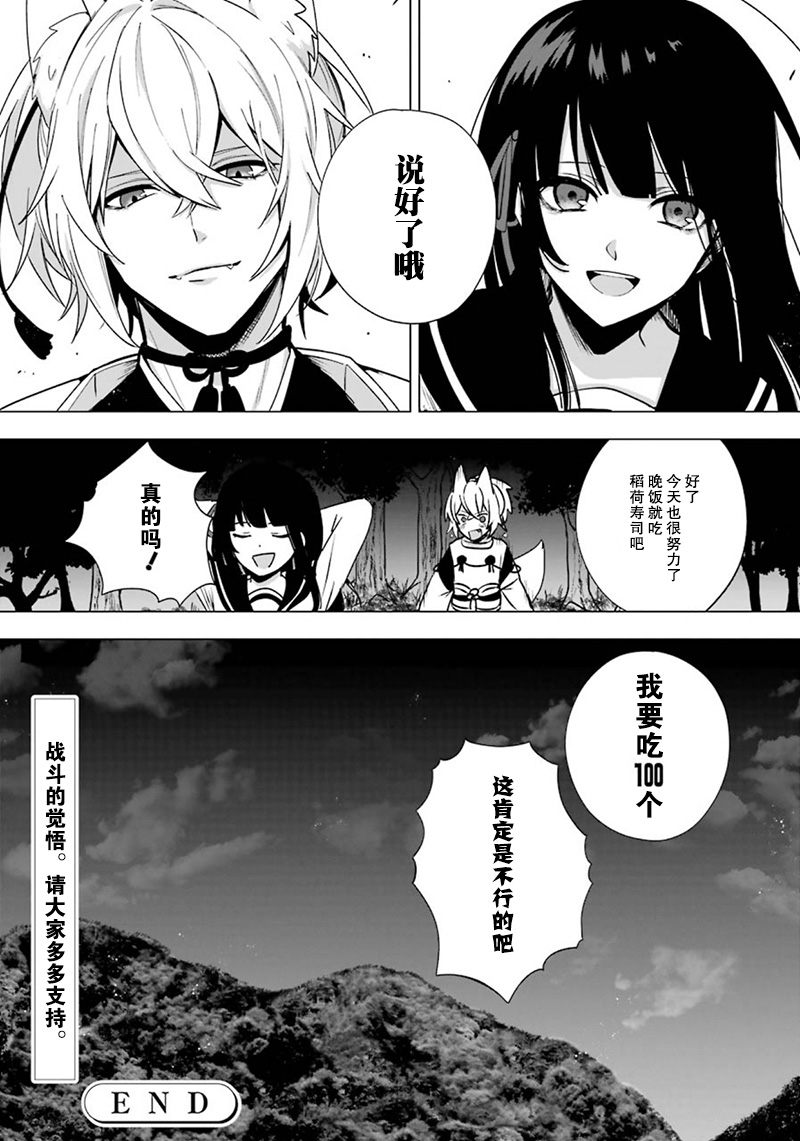 樱花夜行韩漫全集-短篇无删减无遮挡章节图片 