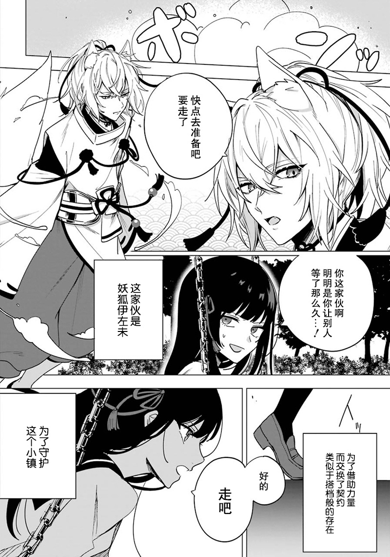 樱花夜行韩漫全集-短篇无删减无遮挡章节图片 
