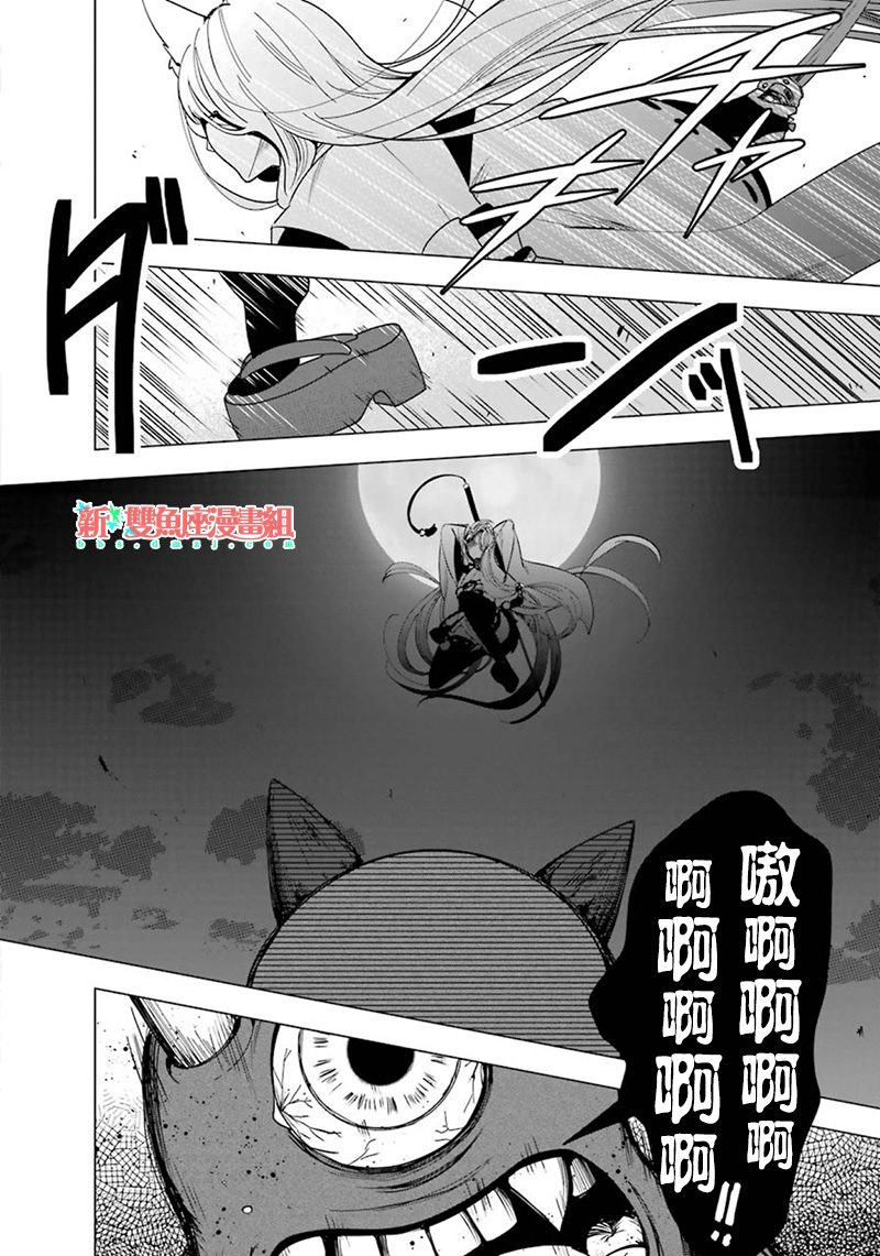 樱花夜行韩漫全集-短篇无删减无遮挡章节图片 