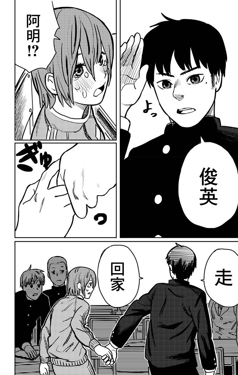 一觉醒来变成女孩子的病韩漫全集-短篇无删减无遮挡章节图片 