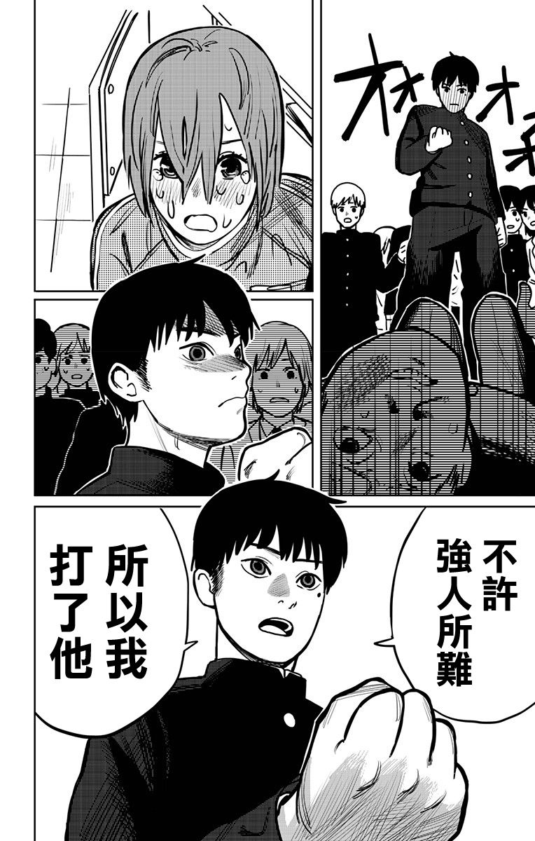 一觉醒来变成女孩子的病韩漫全集-短篇无删减无遮挡章节图片 