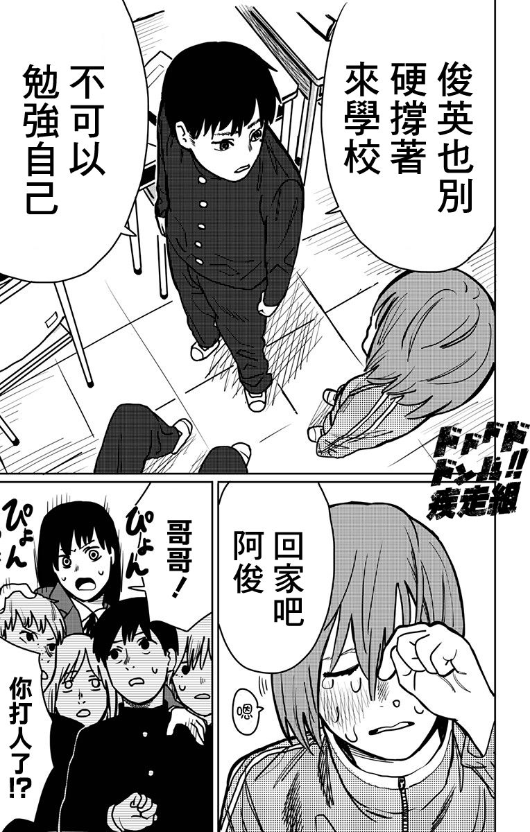一觉醒来变成女孩子的病韩漫全集-短篇无删减无遮挡章节图片 