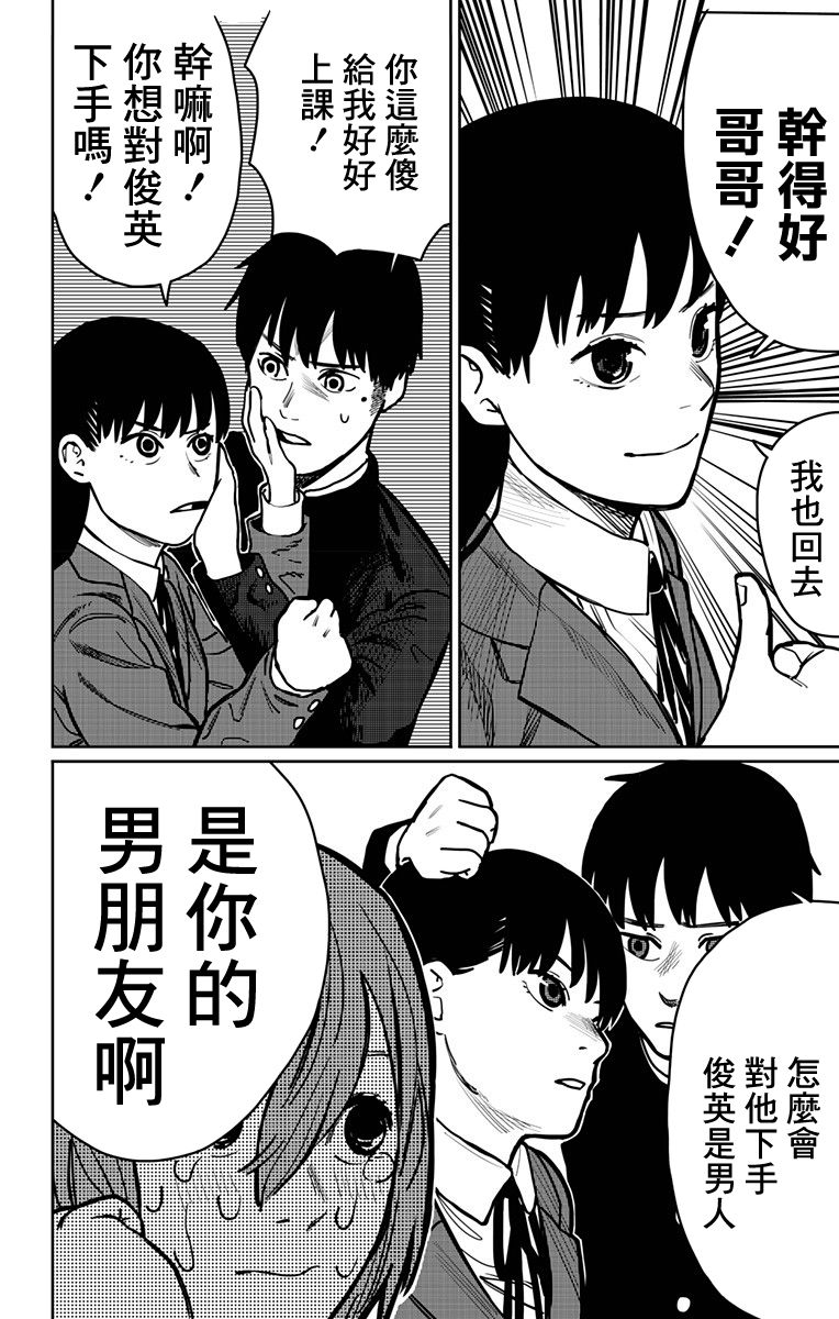 一觉醒来变成女孩子的病韩漫全集-短篇无删减无遮挡章节图片 