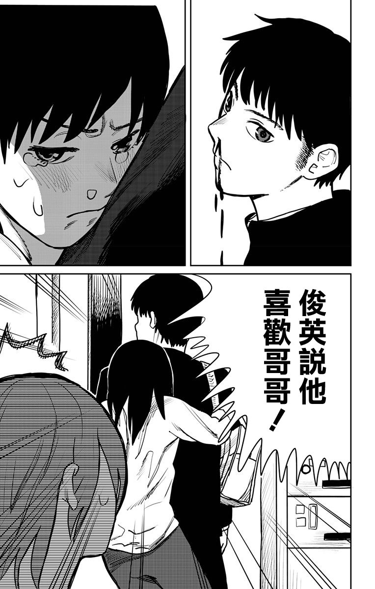 一觉醒来变成女孩子的病韩漫全集-短篇无删减无遮挡章节图片 