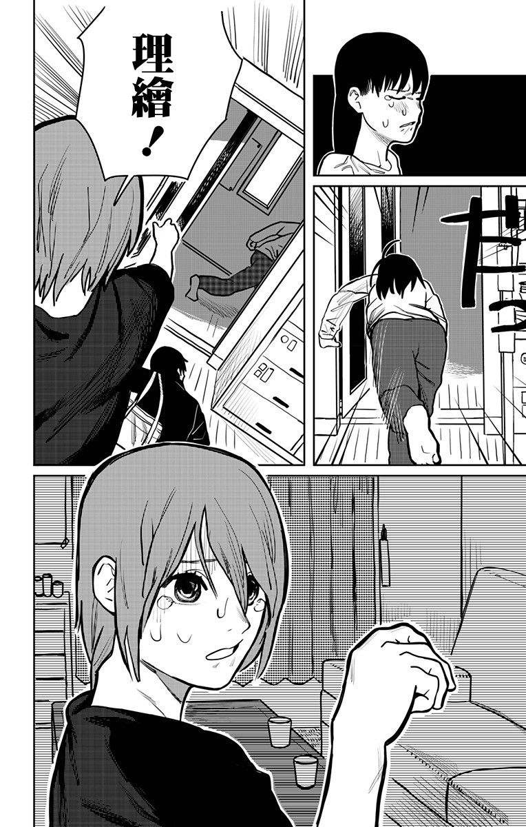 一觉醒来变成女孩子的病韩漫全集-短篇无删减无遮挡章节图片 