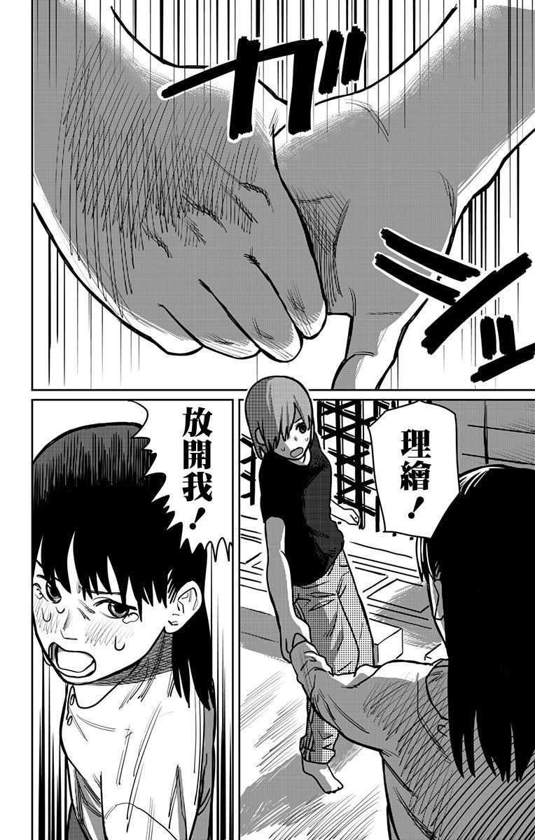 一觉醒来变成女孩子的病韩漫全集-短篇无删减无遮挡章节图片 