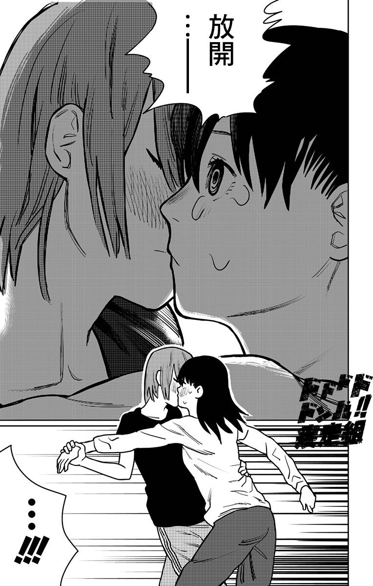 一觉醒来变成女孩子的病韩漫全集-短篇无删减无遮挡章节图片 