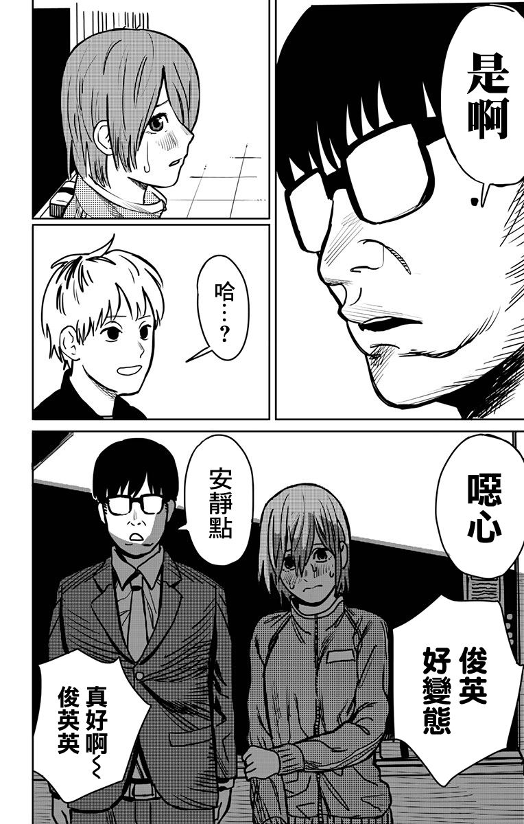 一觉醒来变成女孩子的病韩漫全集-短篇无删减无遮挡章节图片 