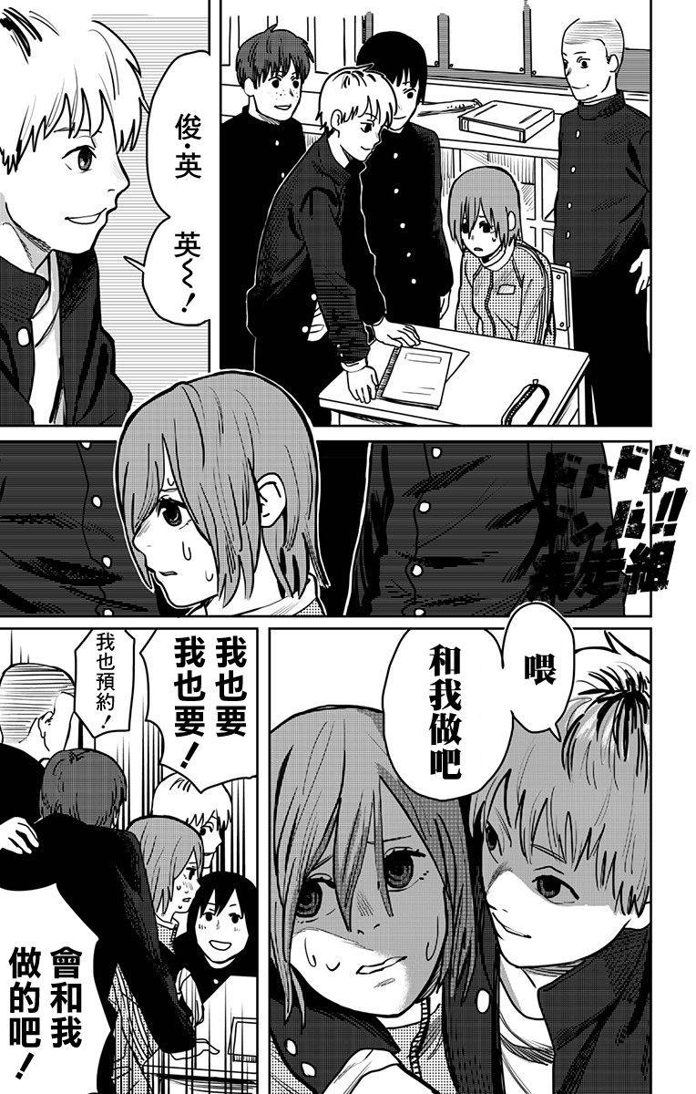 一觉醒来变成女孩子的病韩漫全集-短篇无删减无遮挡章节图片 