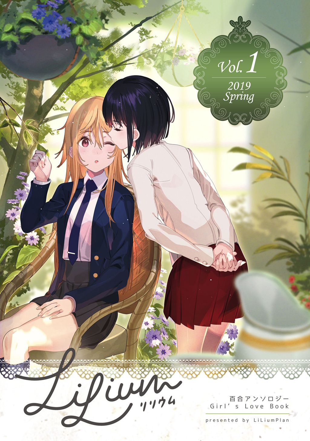 LiLium-百合短篇合集韩漫全集-第01话无删减无遮挡章节图片 