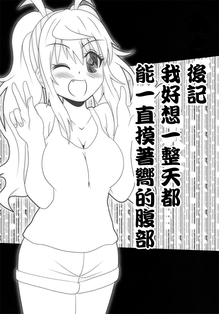 (C96)肌肉少女：莫西干能够杀几只韩漫全集-短篇无删减无遮挡章节图片 