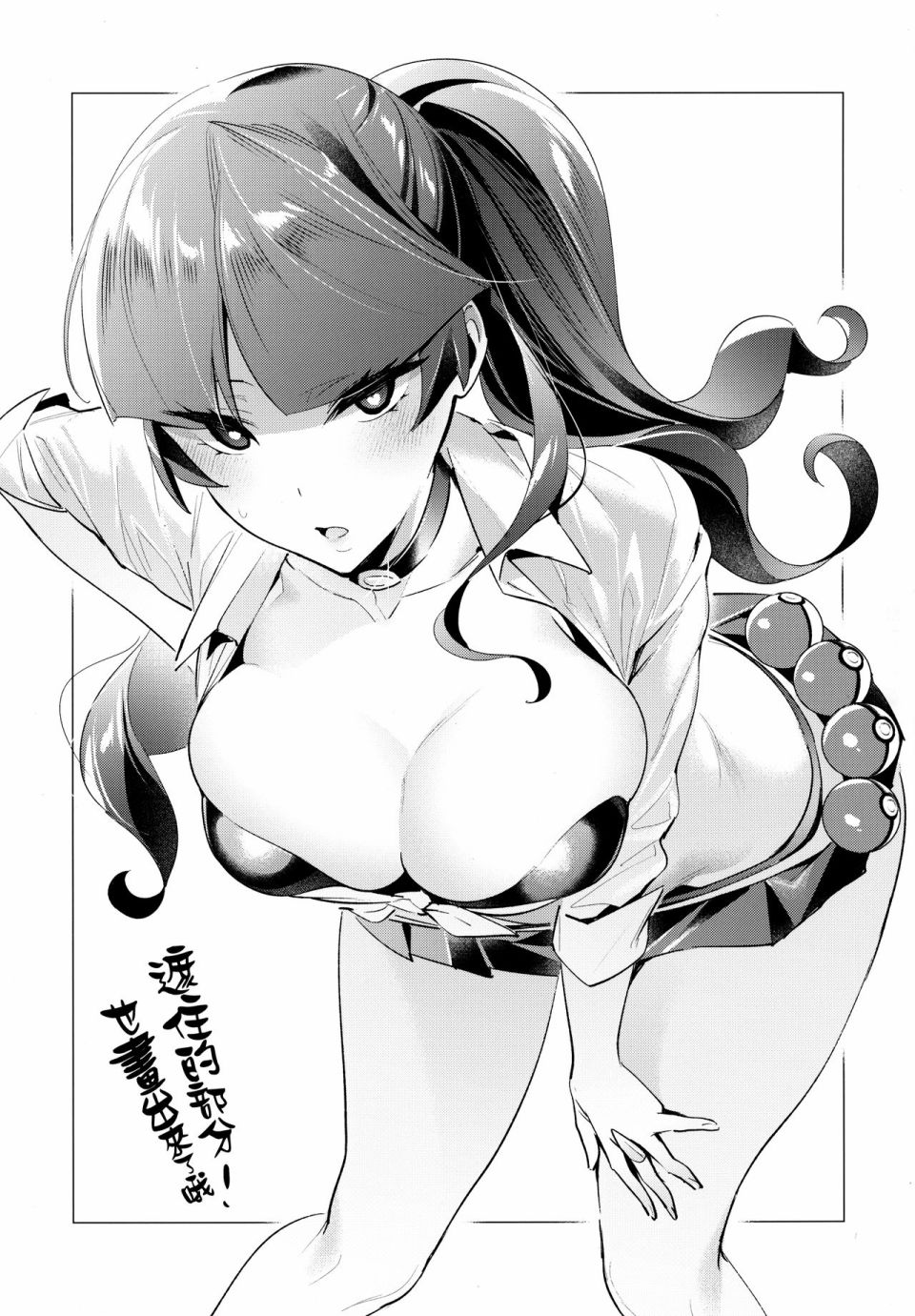 (C96)娜姿眠韩漫全集-短篇无删减无遮挡章节图片 