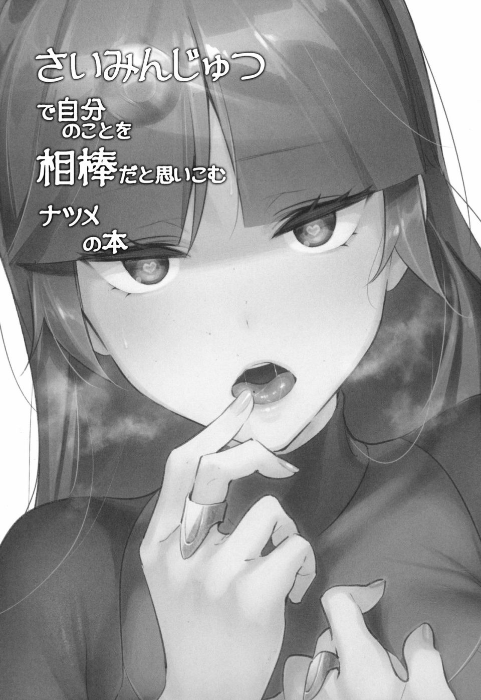 (C96)娜姿眠韩漫全集-短篇无删减无遮挡章节图片 