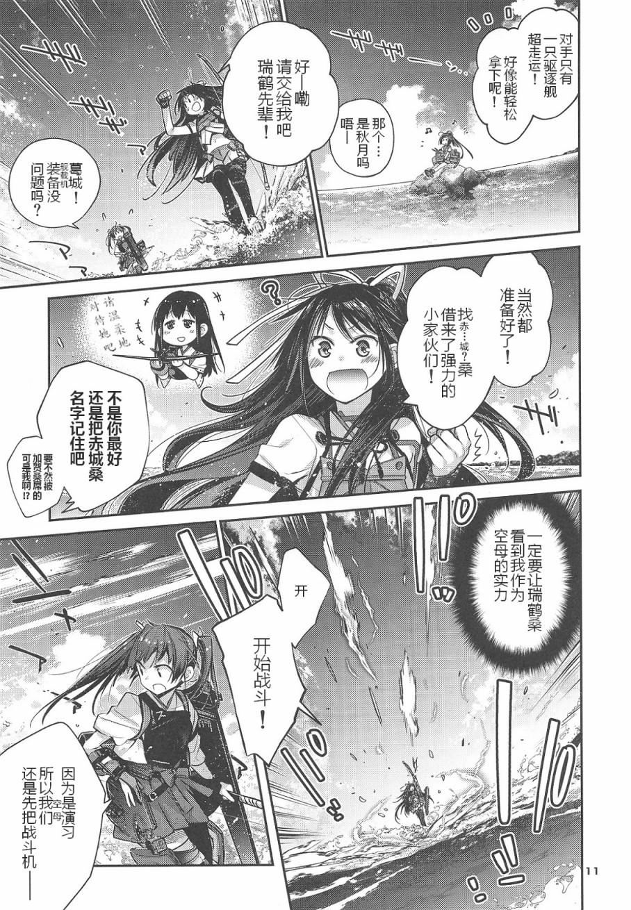 幸运少女们的黎明韩漫全集-短篇无删减无遮挡章节图片 