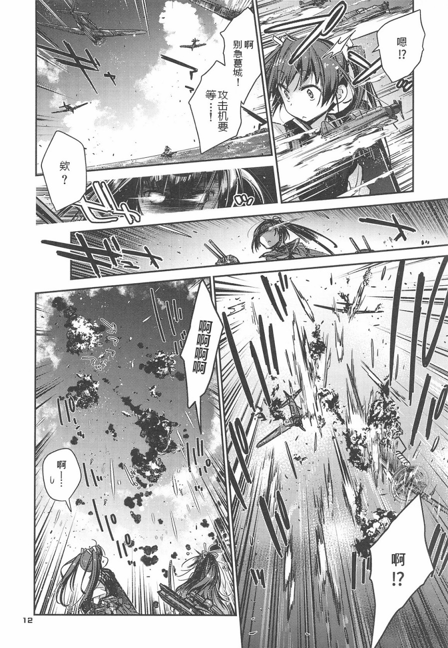 幸运少女们的黎明韩漫全集-短篇无删减无遮挡章节图片 