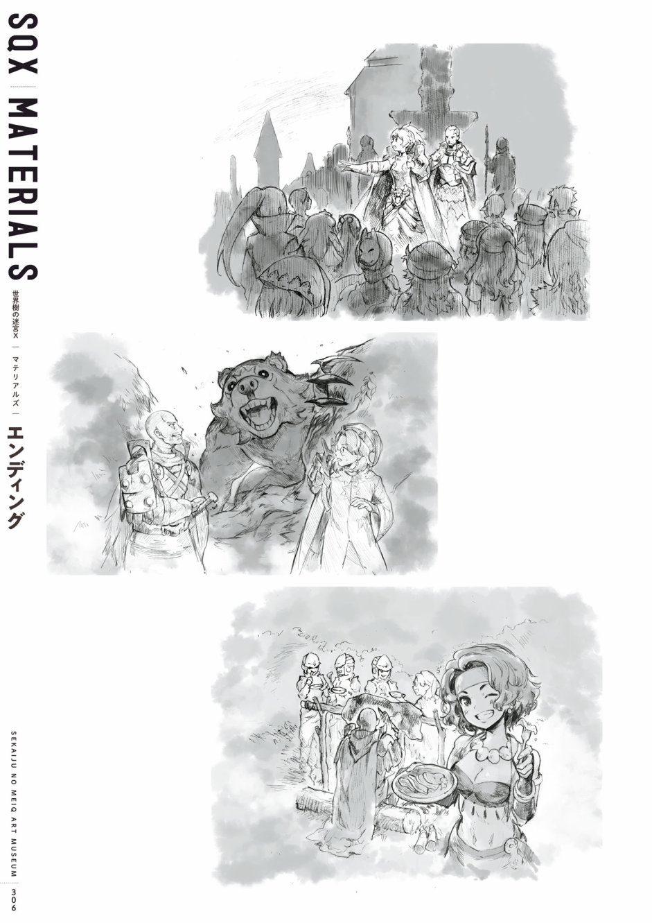 世界树迷宫 游戏设定画册韩漫全集-全一卷无删减无遮挡章节图片 