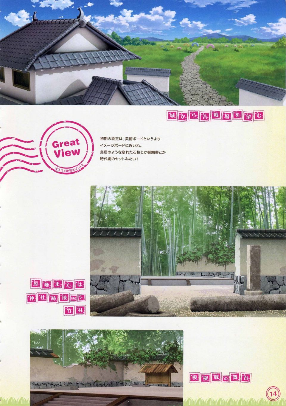 动物朋友 动画设定资料画册韩漫全集-全一册无删减无遮挡章节图片 