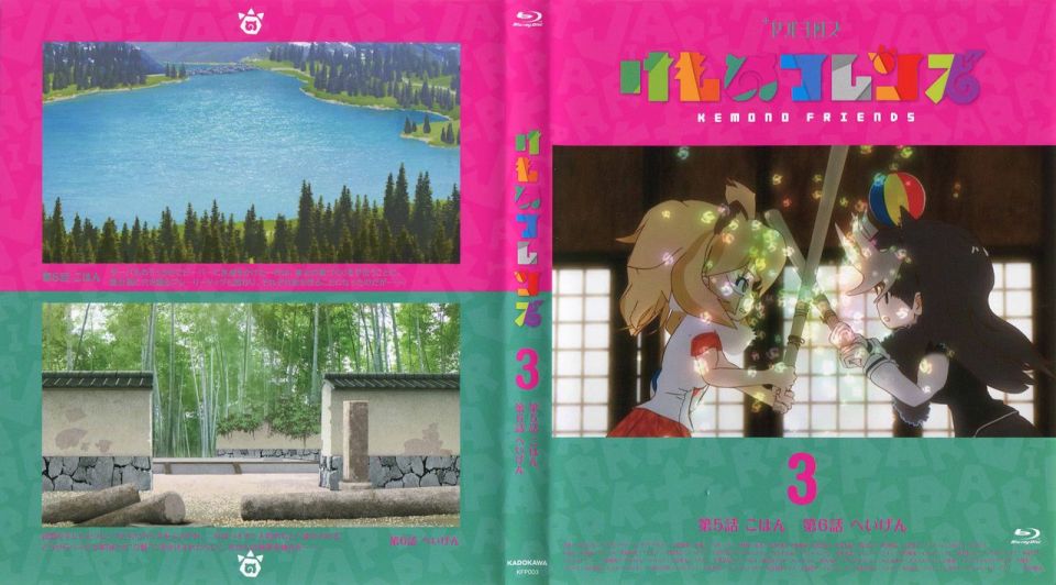 动物朋友 动画设定资料画册韩漫全集-全一册无删减无遮挡章节图片 