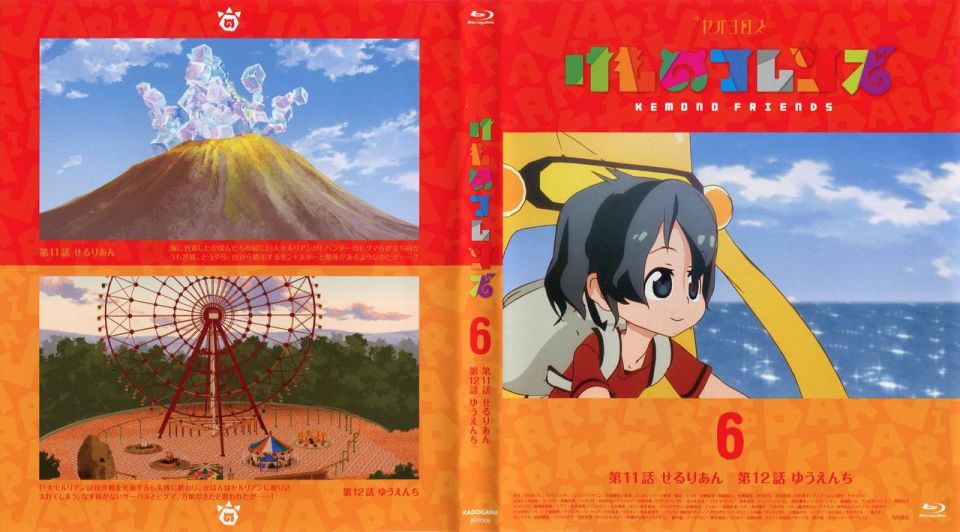 动物朋友 动画设定资料画册韩漫全集-全一册无删减无遮挡章节图片 