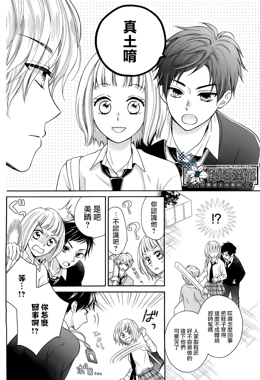 Revival Grandpa韩漫全集-短篇无删减无遮挡章节图片 