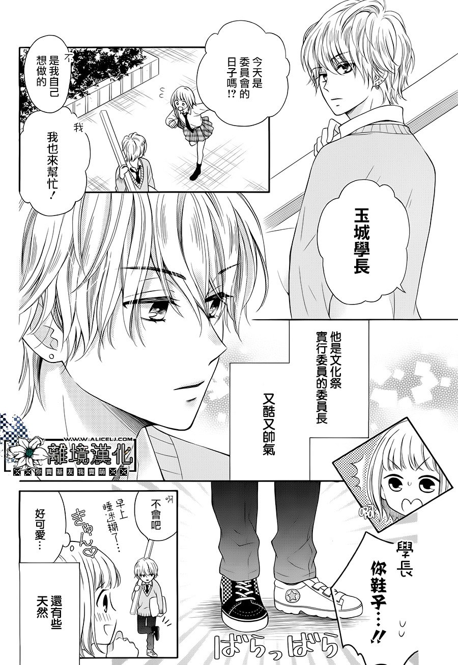 Revival Grandpa韩漫全集-短篇无删减无遮挡章节图片 