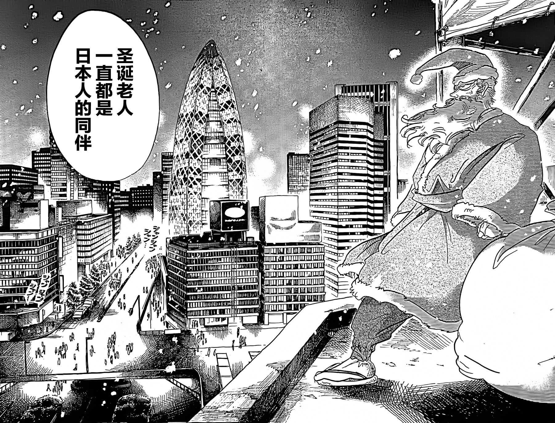 白胡子和大奶子韩漫全集-短篇无删减无遮挡章节图片 