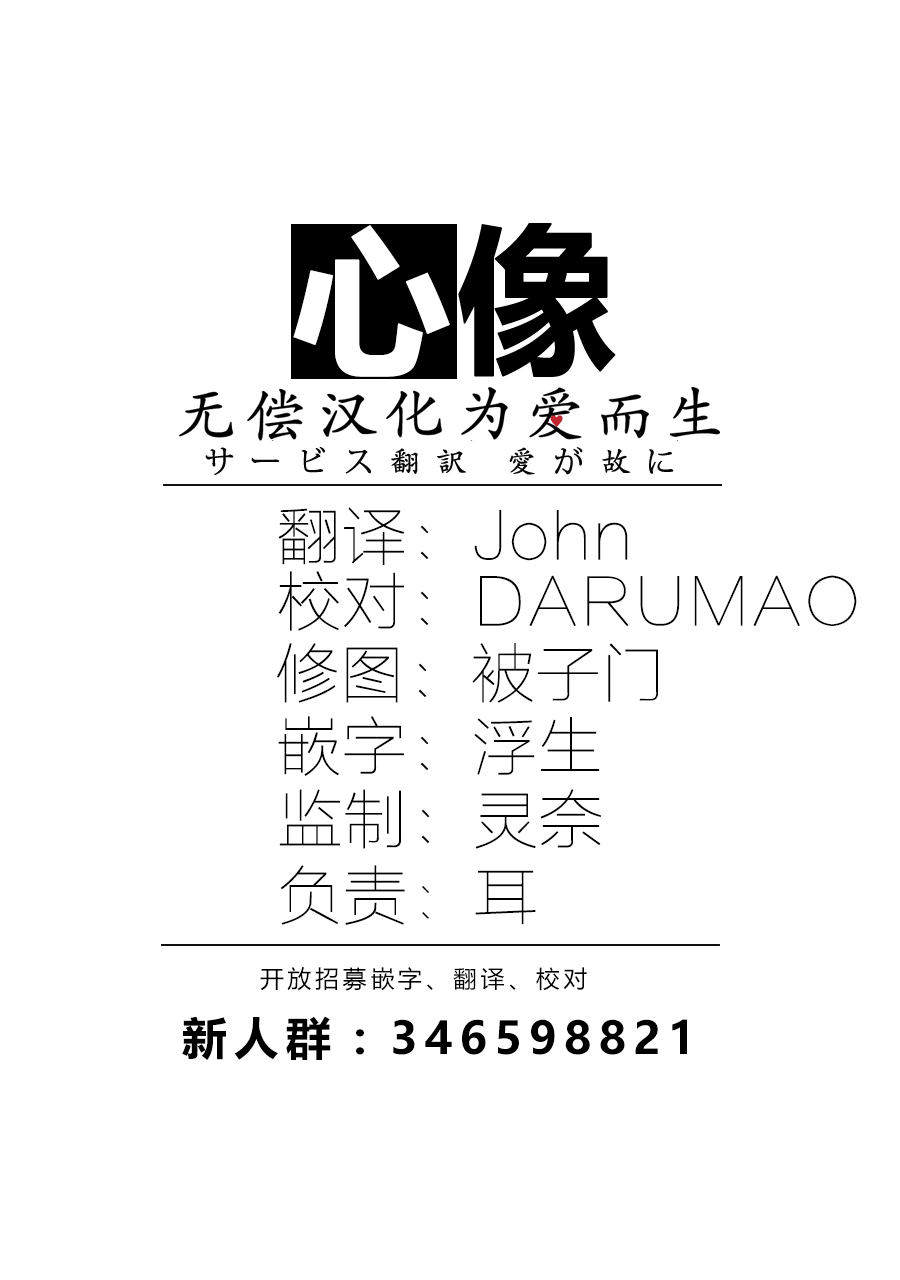 白胡子和大奶子韩漫全集-短篇无删减无遮挡章节图片 