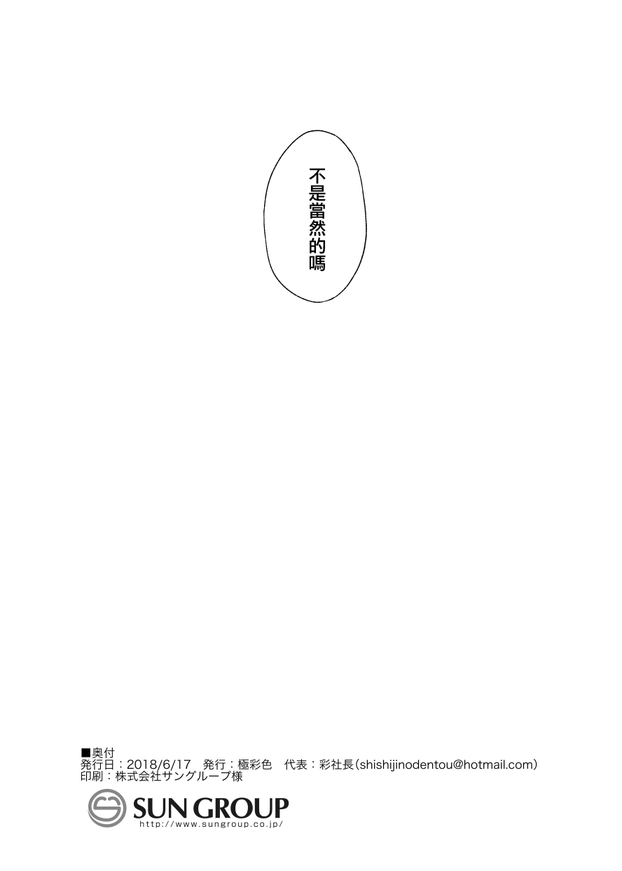 In our Dream韩漫全集-短篇无删减无遮挡章节图片 