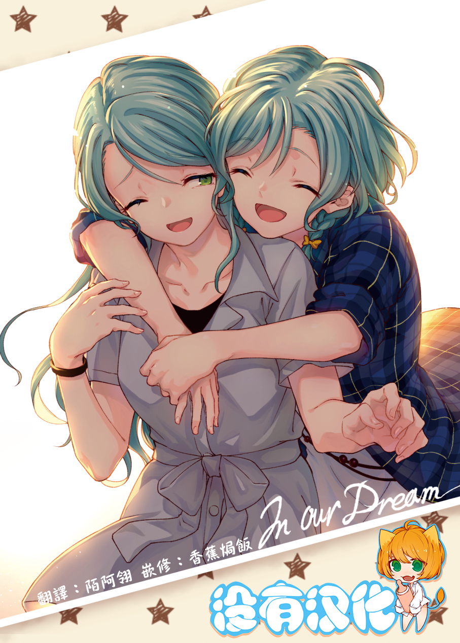 In our Dream韩漫全集-短篇无删减无遮挡章节图片 